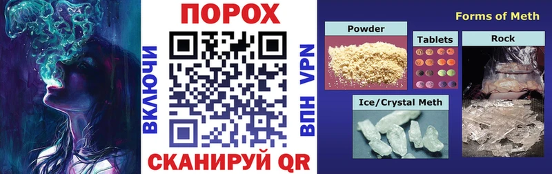 нарко площадка официальный сайт  Южноуральск  Amphetamine Premium 