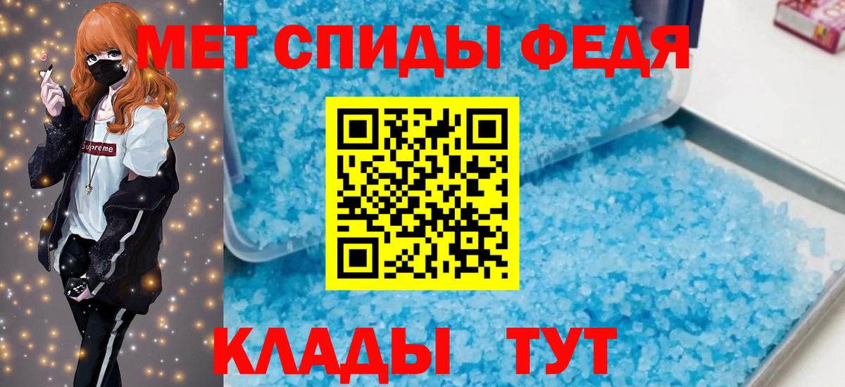 Южноуральск  Amphetamine  Вход с VPN  Амфетамин 97% 
