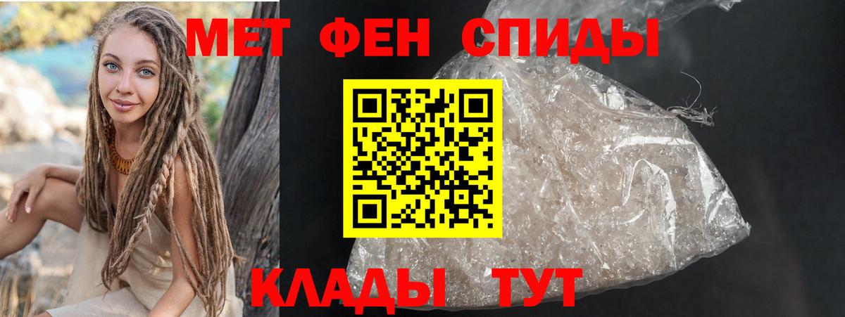 Амфетамин  АМФЕТАМИН  Южноуральск  OMG сайт  АМФЕТАМИН 97% 