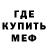 МЕТАДОН VHQ Dede Alexas