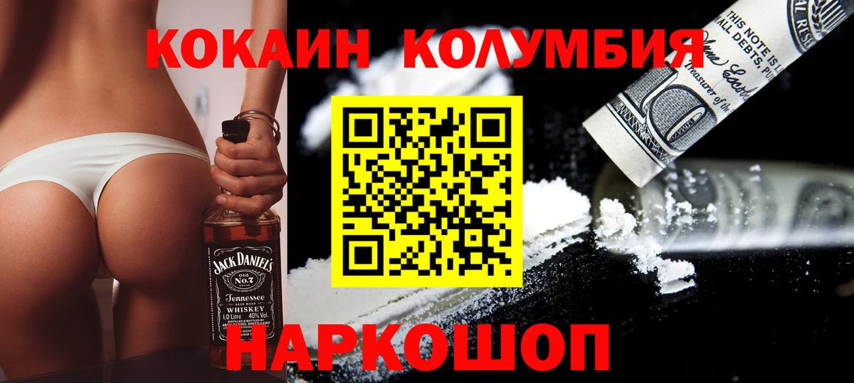 COCAIN 99%  Южноуральск  Cocaine 97% 