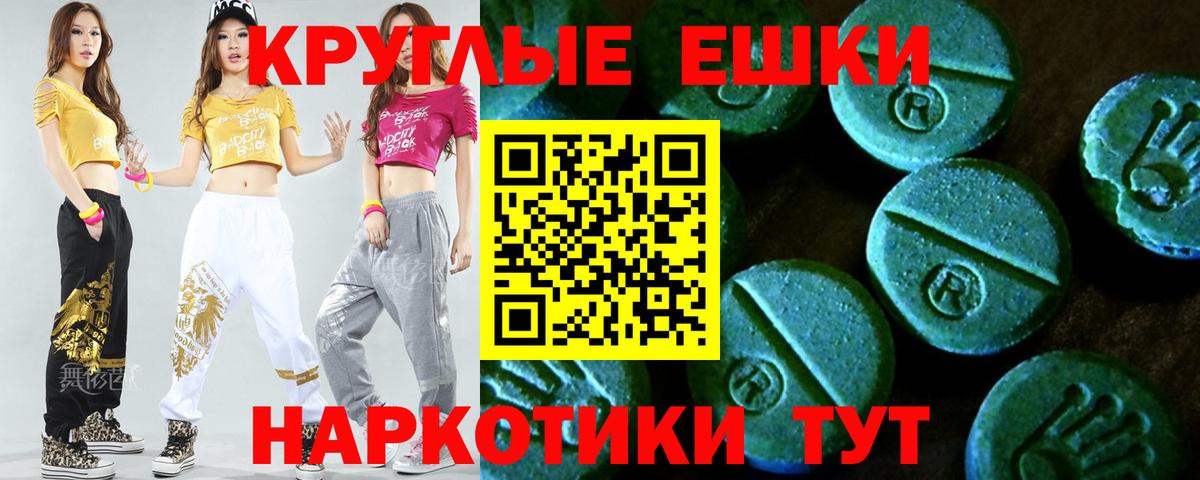 Экстази Cube Южноуральск