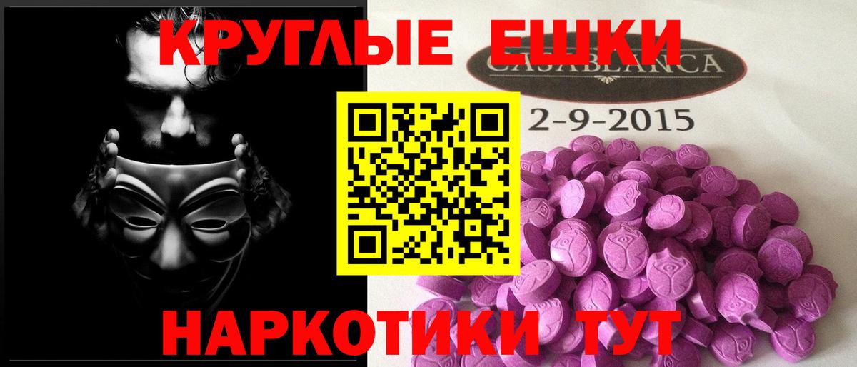 Ecstasy XTC  Южноуральск  Ecstasy  kraken зеркало  Экстази Дубай 