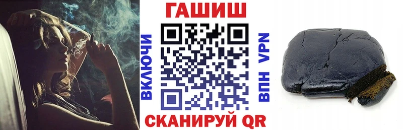 ГАШИШ Premium  Южноуральск 
