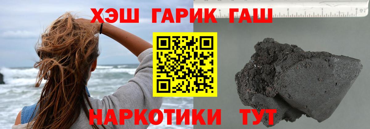 МЕТАМФЕТАМИН Южноуральск
