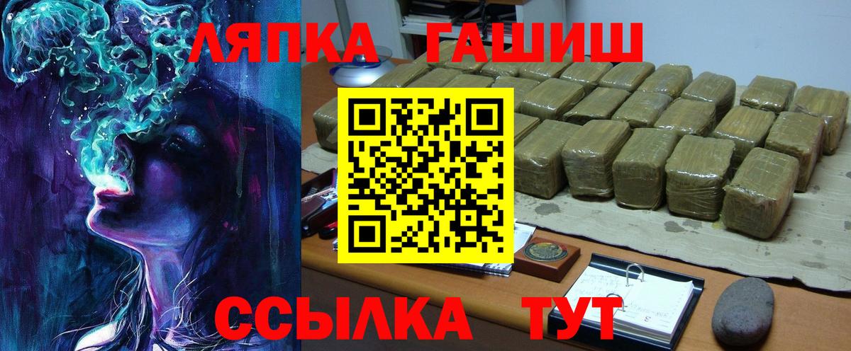 Гашиш  ГАШИШ Cannabis  где продают наркотики  Вход с VPN  Южноуральск  ГАШИШ ice o lator 