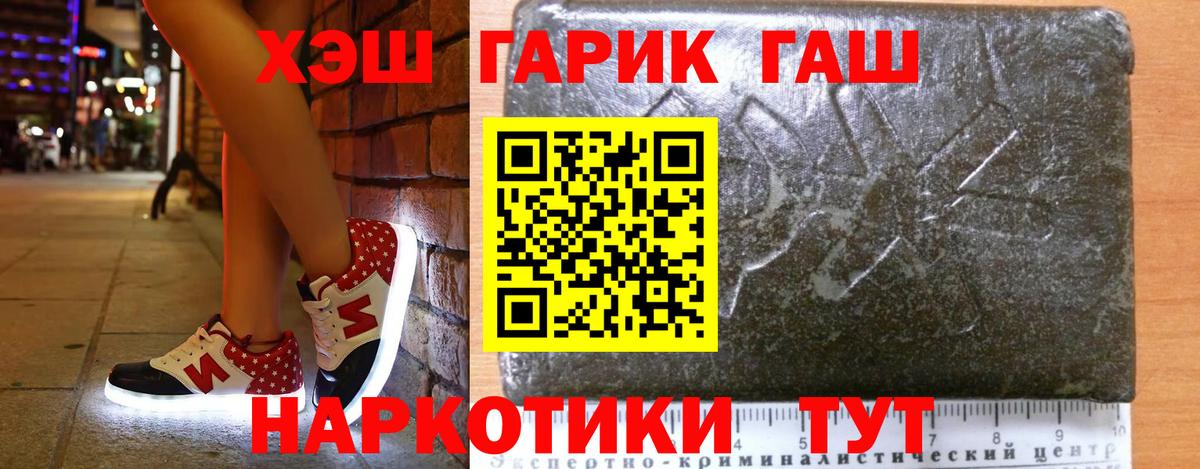 ГАШ Premium Южноуральск