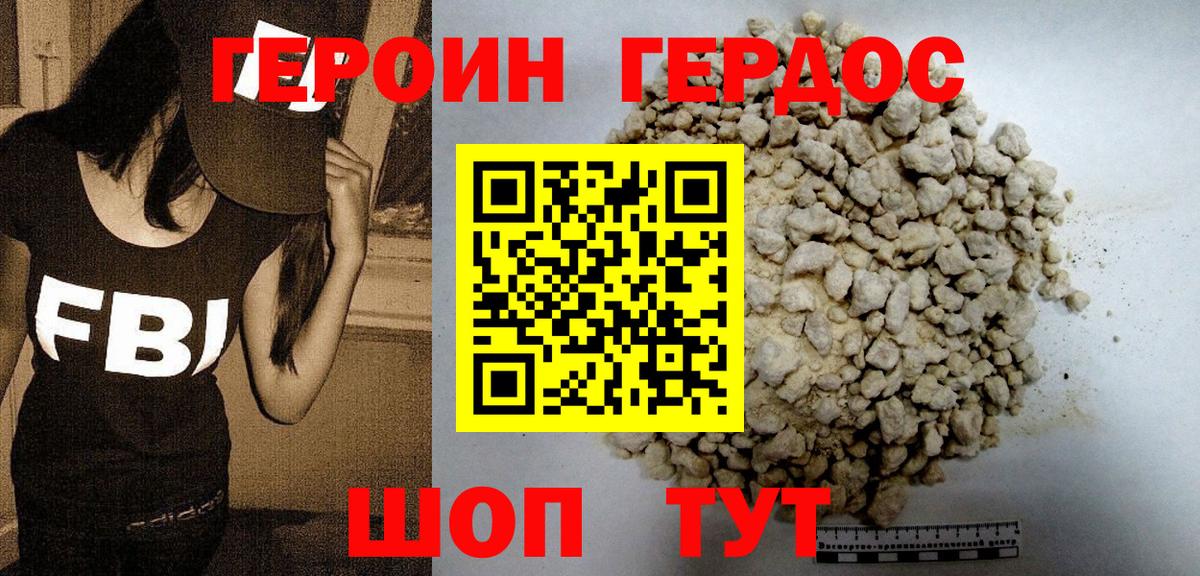 Южноуральск  Вход с VPN  ГАШ  Бошки Шишки  Где продают наркотики?  МЕФ кристаллы  COCAIN 