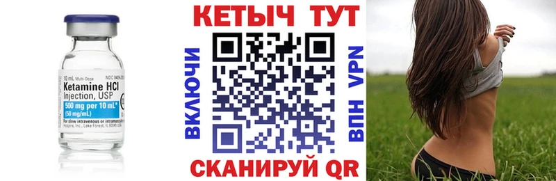 blacksprut сайт  Южноуральск  Кетамин ketamine 