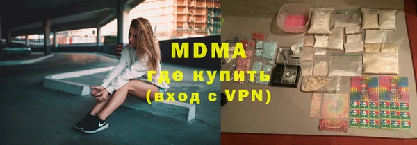 бутик Чердынь