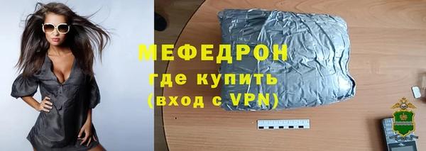 бутик Чердынь