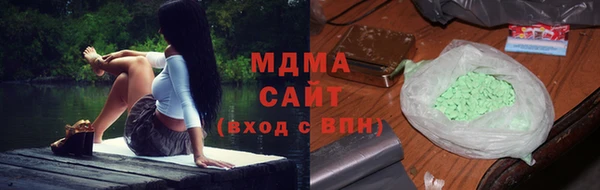 наркотики Шарыпово