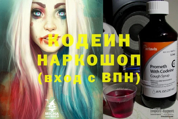 бутик Чердынь