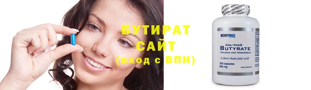 бутик Чердынь