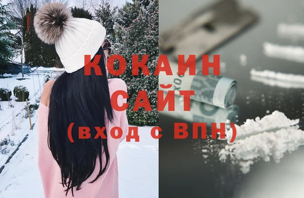 дистиллят марихуана Абаза