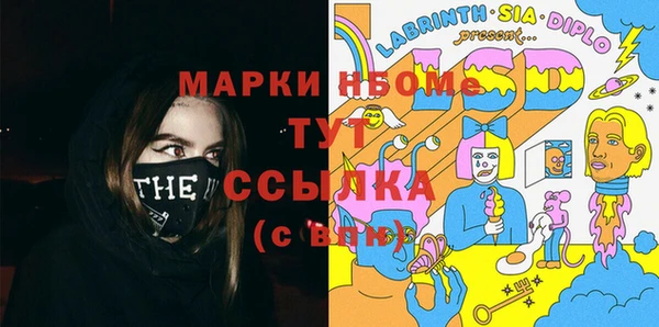 бутик Чердынь