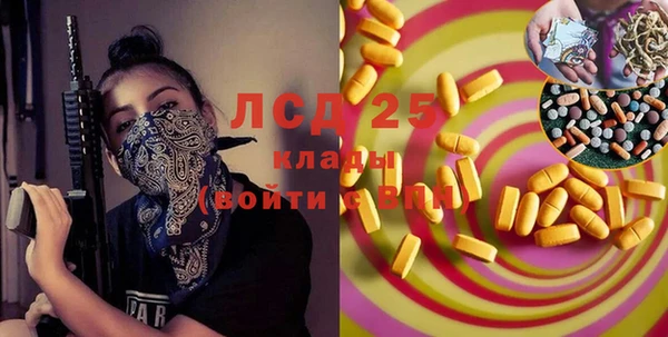 гидропоника Абдулино