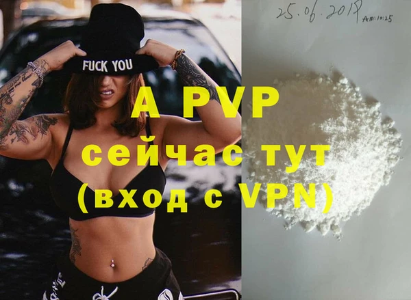 а пвп мука Чегем