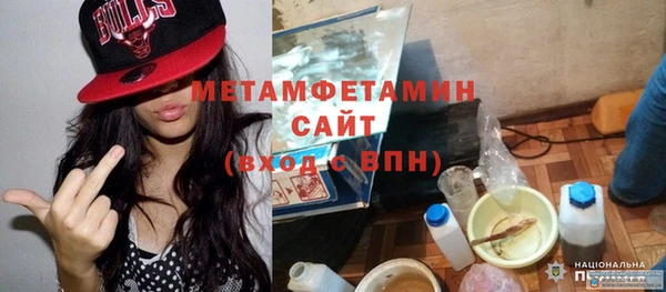 спайс Майский