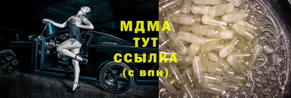 Альфа ПВП Лысково