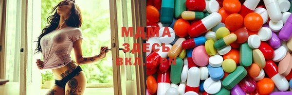 герыч Луховицы