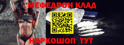 первитин Моздок