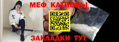 ешки Балаково