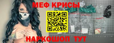 ешки Балаково