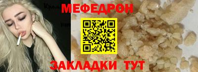 кокаин премиум Можайск