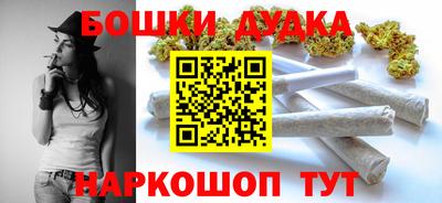 кокаин премиум Можайск