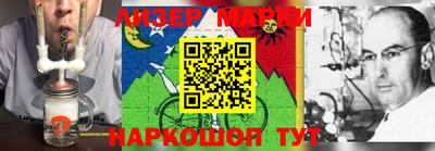 кокаин премиум Можайск