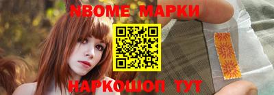 первитин Моздок