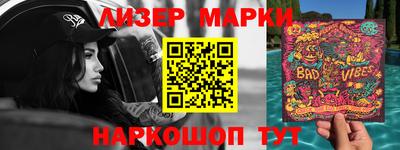 меф Балашиха