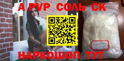 ешки Балаково