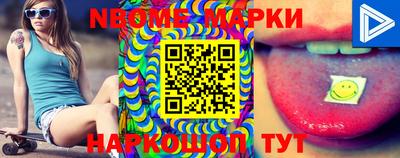 первитин Моздок