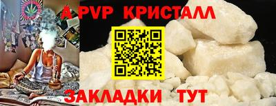 кокаин премиум Можайск