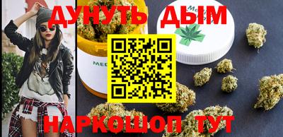 меф Балашиха