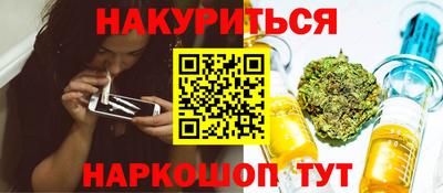 кокаин премиум Можайск