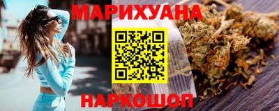 дистиллят марихуана Можга