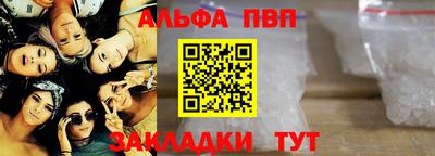 кокаин премиум Можайск