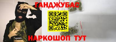 дистиллят марихуана Можга