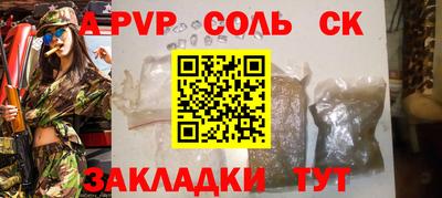 первитин Моздок