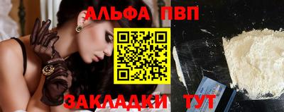 кокаин премиум Можайск