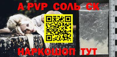 первитин Моздок