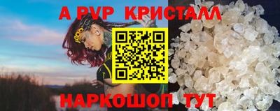 кокаин премиум Можайск