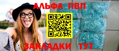 меф Балашиха