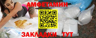 первитин Моздок