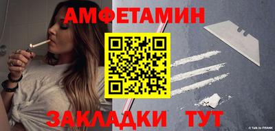 меф Балашиха