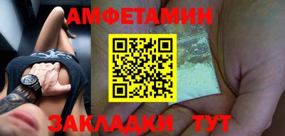 меф Балашиха