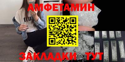 первитин Моздок
